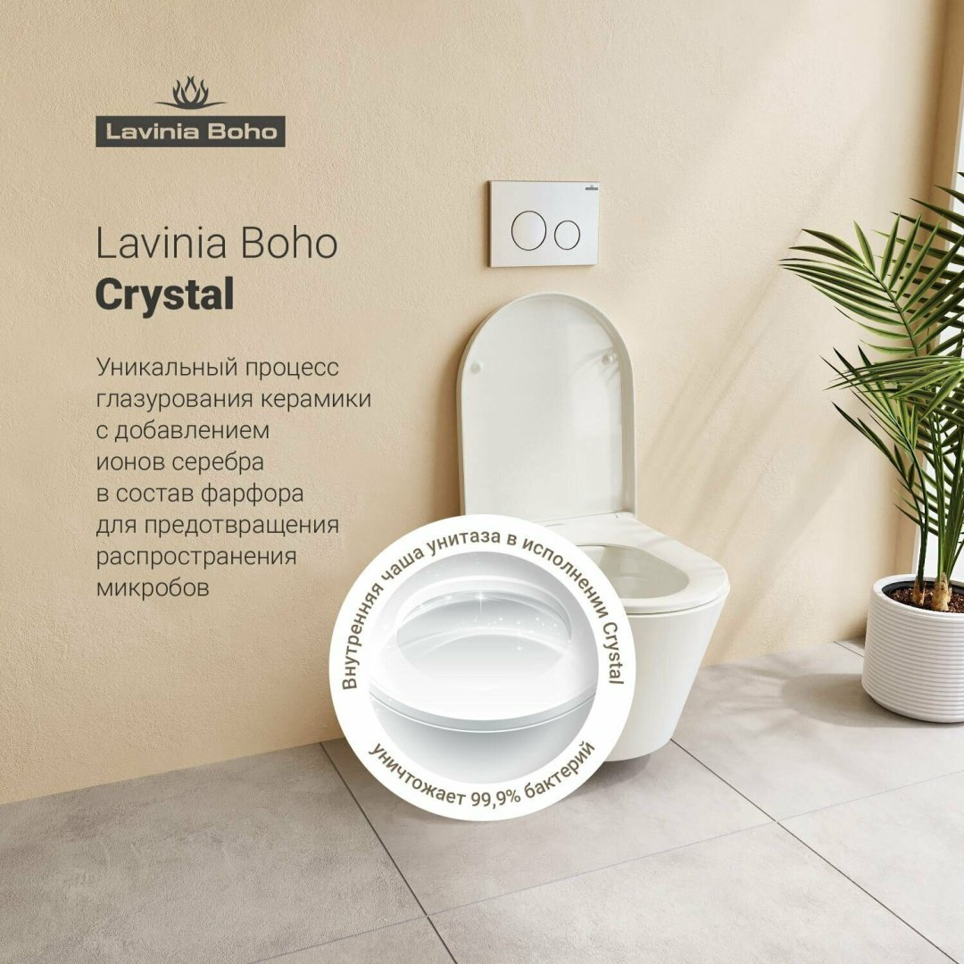Унитаз Lavinia Boho Relfix Biore Compacto Rimless 75110168 с инсталляцией белый купить,750000