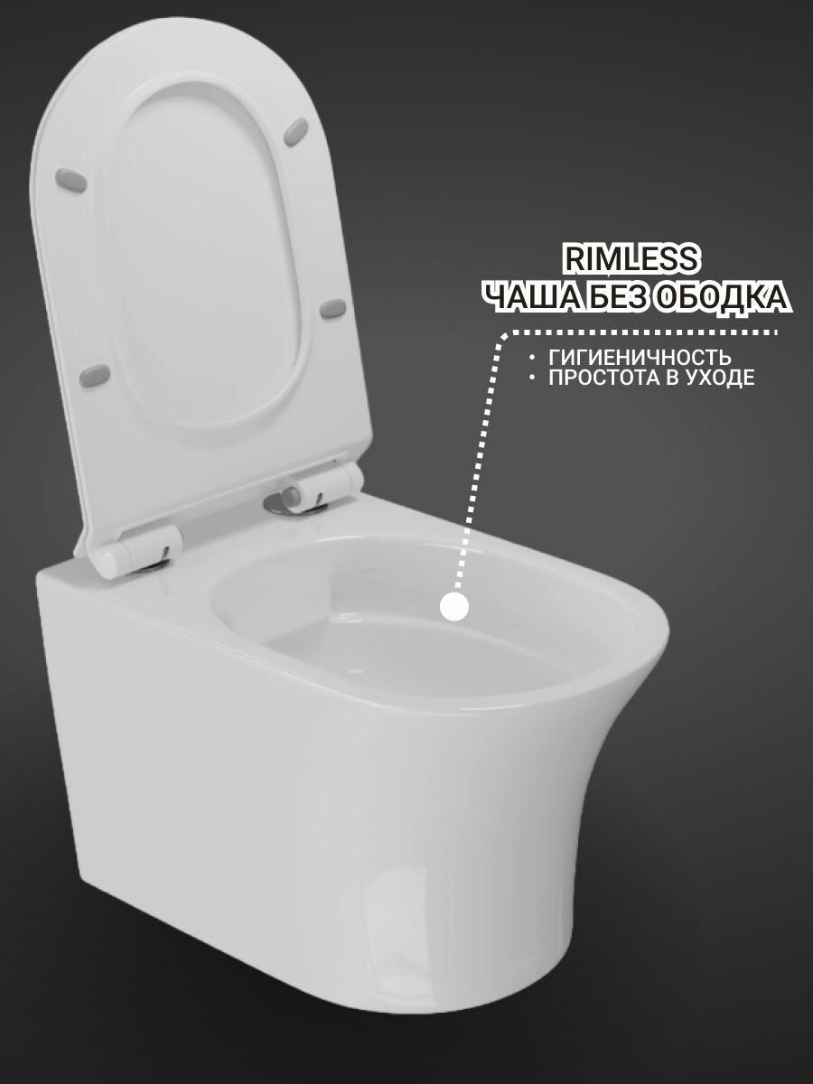 Унитаз Уклад Wave Star с инсталляцией белый купить,NaN