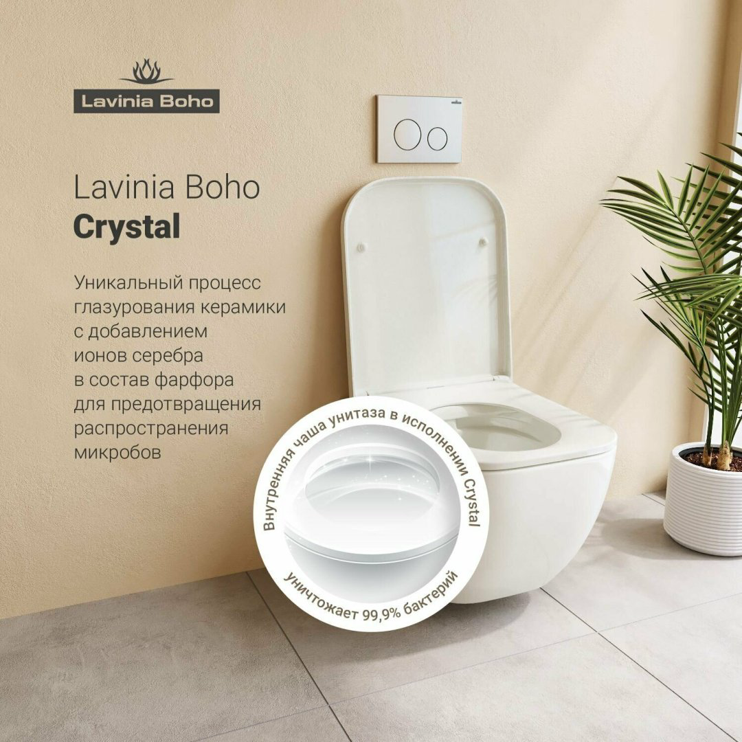 Унитаз Lavinia Boho One Compacto 3302003C белый купить,198400