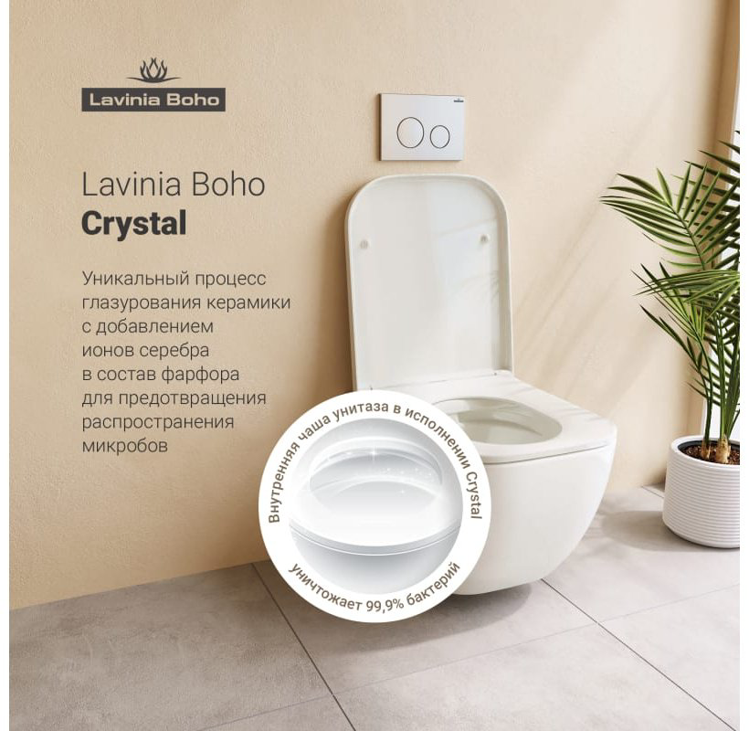Унитаз Lavinia Boho 75110105 с инсталляцией белый купить,663000