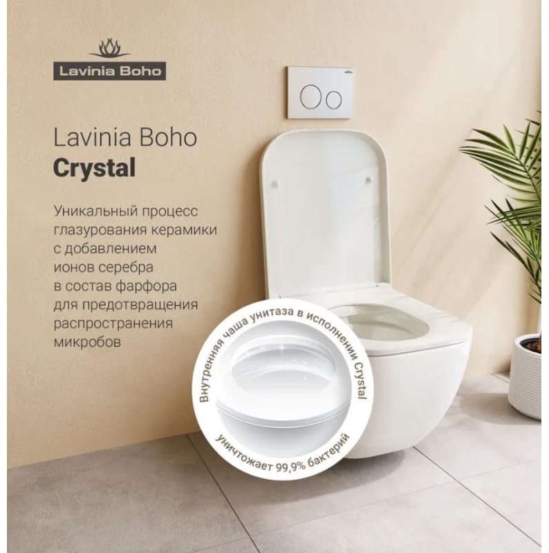 Lavinia Boho унитаз One Rimless 21020004, санфарфор - ForteMarket Lavinia Boho унитаз One Rimless 21020004, санфарфор купить,0