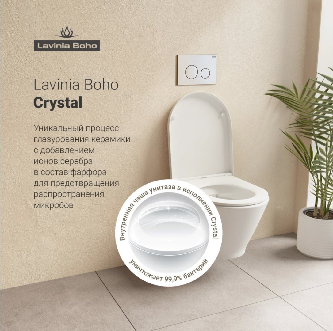 Унитаз Lavinia Boho 87561064 с инсталляцией белый купить,476100