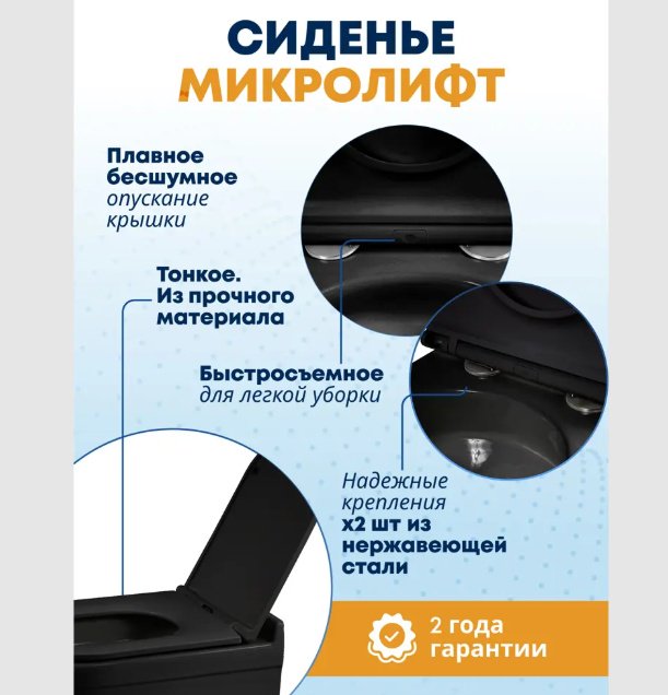 Унитаз WeltWasser AS497ST31 с инсталляцией черный купить,NaN