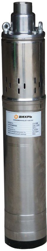 Насос Вихрь СН-90А