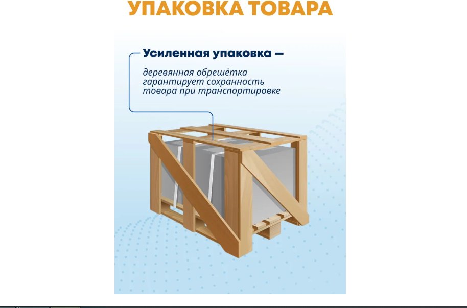 Унитаз WeltWasser AS50631 с инсталляцией черный купить,NaN