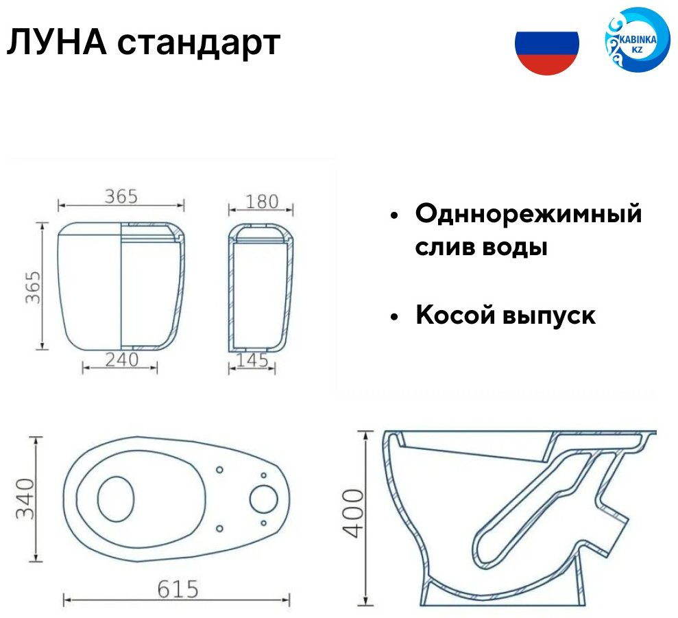 Унитаз-компакт ВКЗ Луна белый купить,NaN
