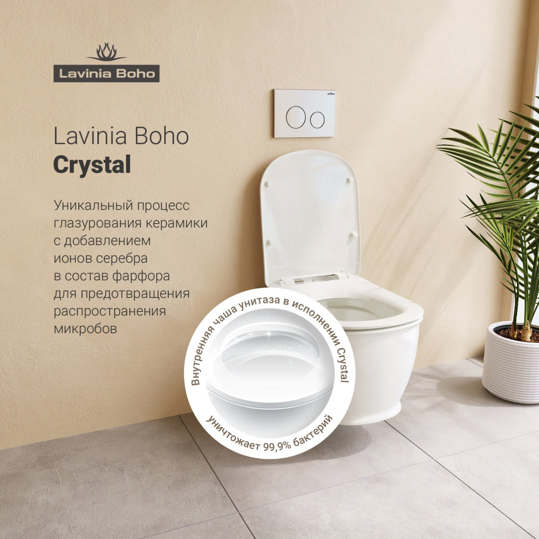 Унитаз Lavinia Boho 75110021 с инсталляцией белый купить,503868