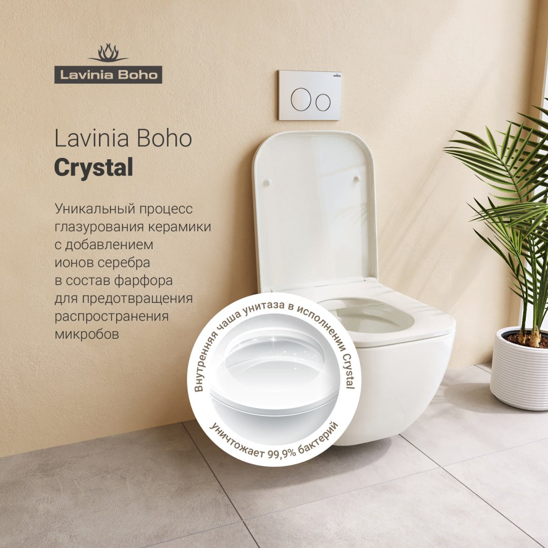 Lavinia Boho унитаз с инсталляцией 77040066, санфарфор купить,NaN