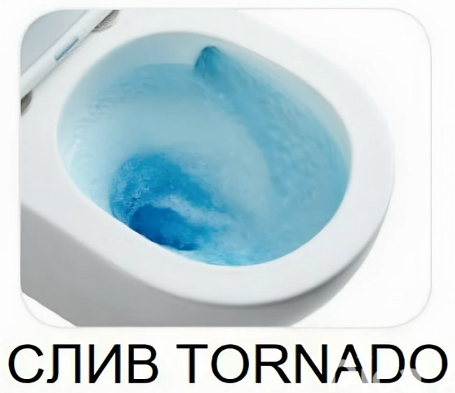 Унитаз Tornado Aria Tornado MMB белый