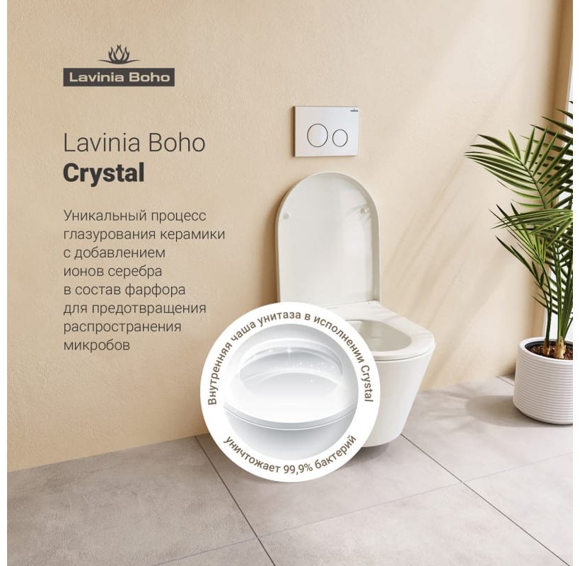 Lavinia Boho унитаз с инсталляцией 77040085, санфарфор купить,NaN
