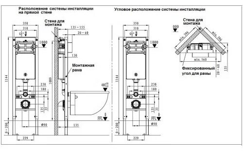 Унитаз WeltWasser Erlenbach 004 GL-WT с инсталляцией белый купить,NaN