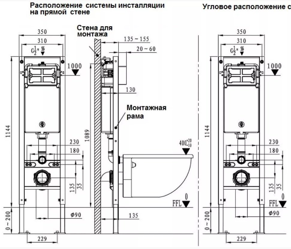 WeltWasser унитаз с инсталляцией SALZBACH 041 MT-GR, санфаянс