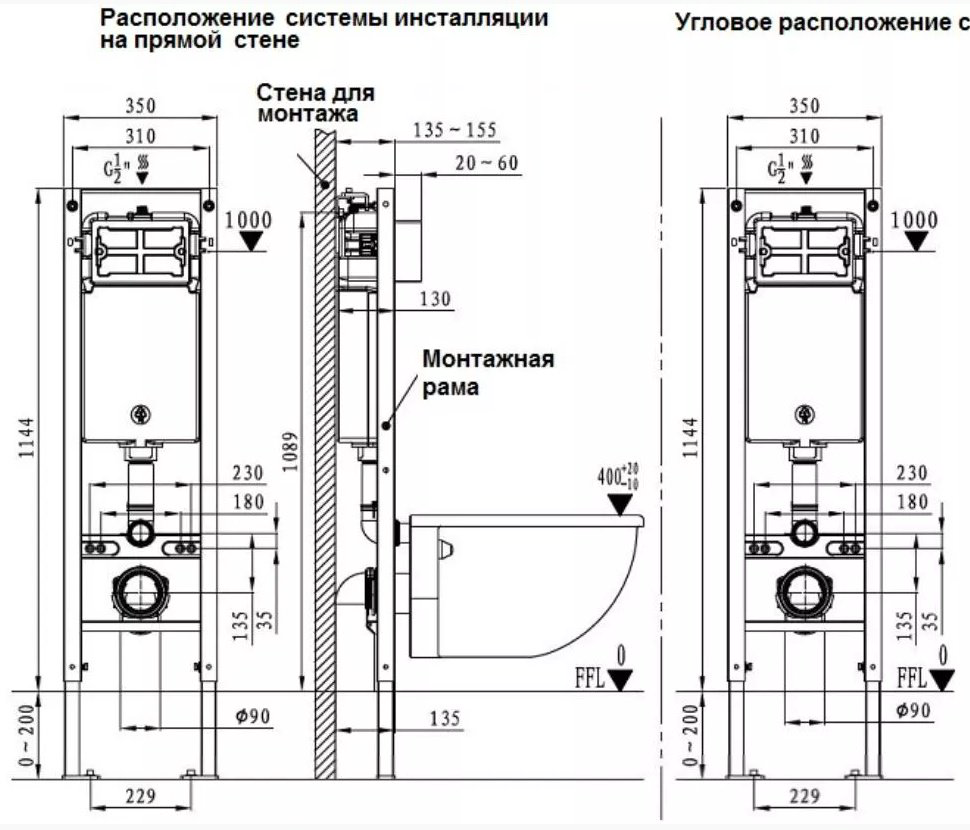 WeltWasser унитаз с инсталляцией SALZBACH 041 MT-GR, санфаянс купить,NaN