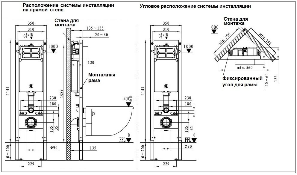 WeltWasser унитаз с инсталляцией GELBACH 041 MT-GR, санфаянс купить,NaN