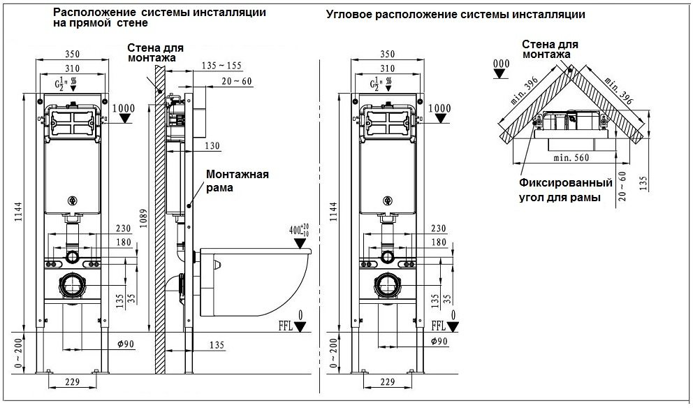 WeltWasser унитаз с инсталляцией MERZBACH 043 MT-BL, санфаянс купить,NaN
