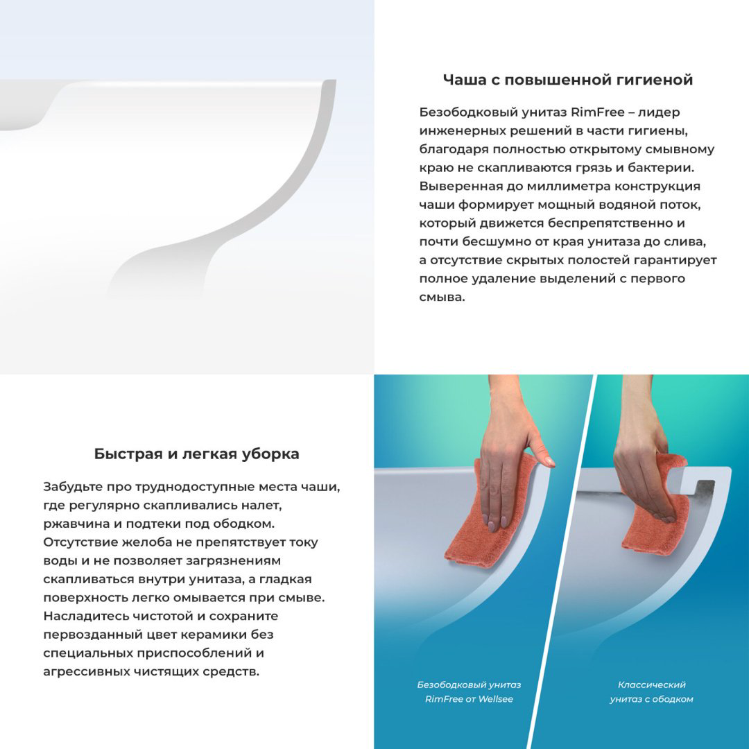 Унитаз Wellsee 182605001 Pure BY Wellsee серый купить,333800