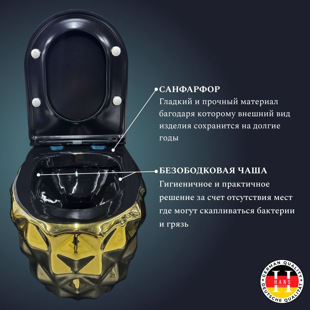 Унитаз Hans VG5626 010 золотистый купить,90000