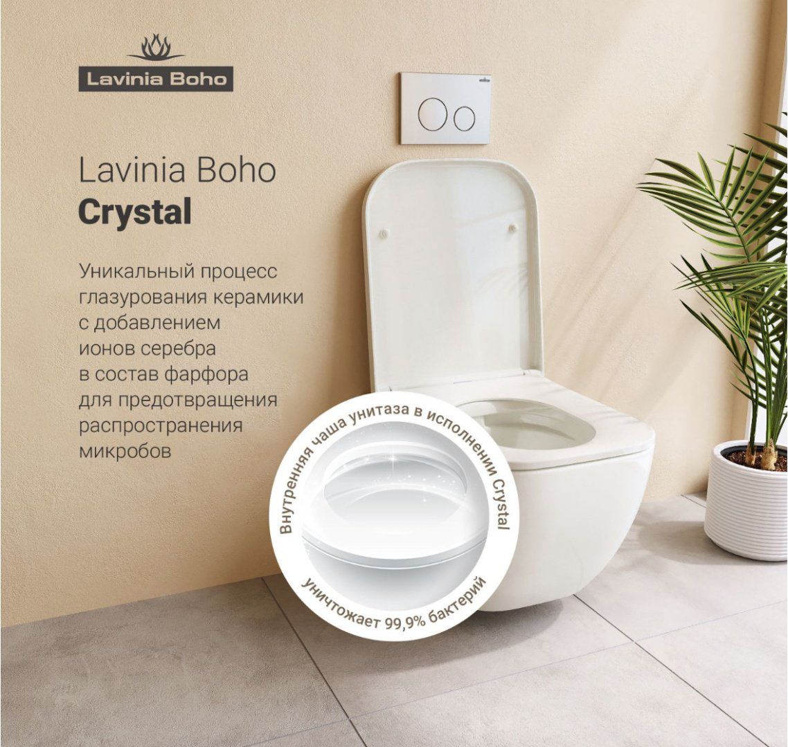 Унитаз Lavinia Boho 77040075 с инсталляцией белый купить,NaN