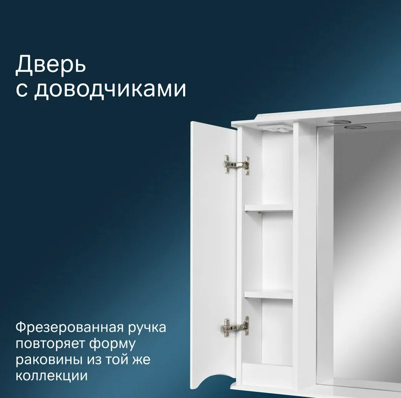 Шкаф зеркальный навесной KABINKA.KZ Like K0000039920, 65x15x75 см, белый купить,NaN