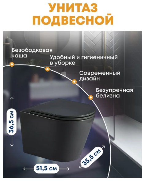 WeltWasser унитаз с инсталляцией SALZBACH 043 MT-BL, санфарфор купить,0