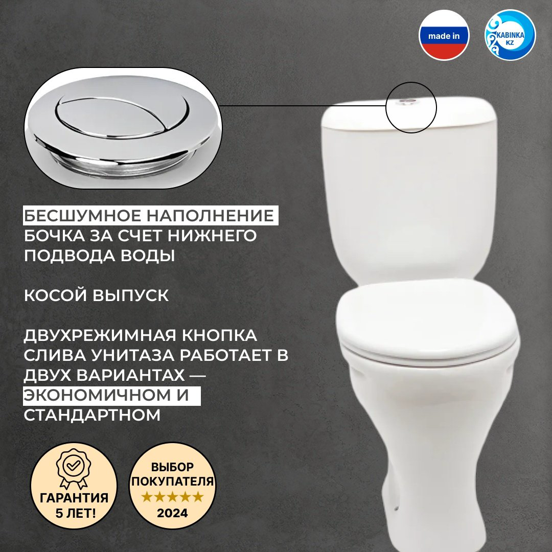 Унитаз Luna белый купить,49500