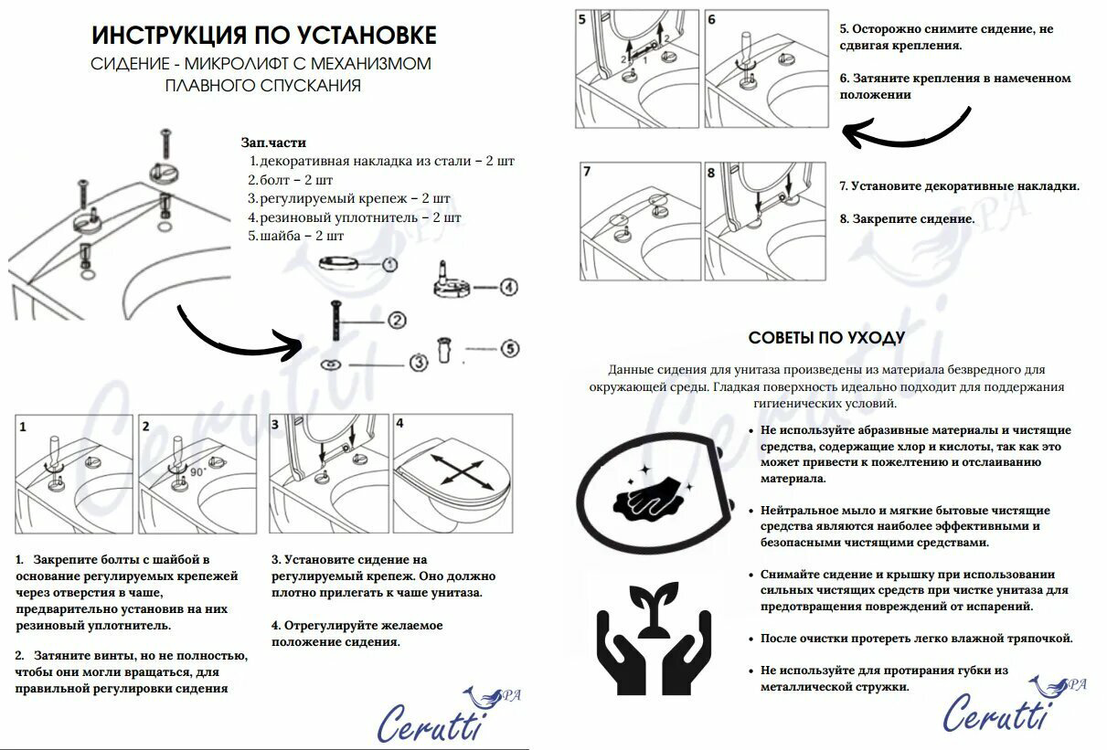 Унитаз Cerruti CT10361 белый купить,NaN
