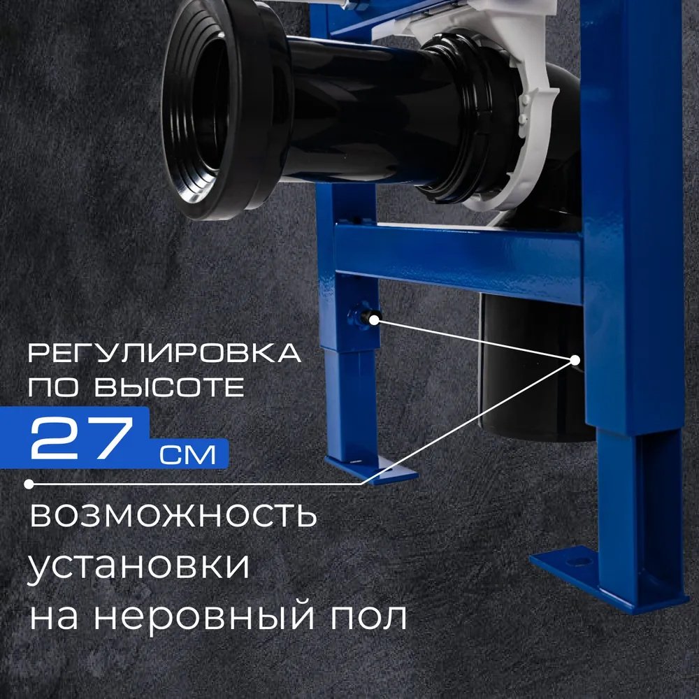 УКЛАД унитаз с инсталляцией Tornado, санфарфор - ForteMarket УКЛАД унитаз с инсталляцией Tornado, санфарфор купить,0