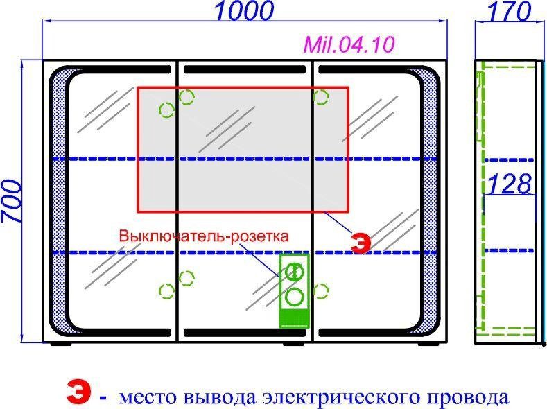 Шкаф навесной Aqwella Милан 80 15952, 80x17x70 см, белый купить,NaN