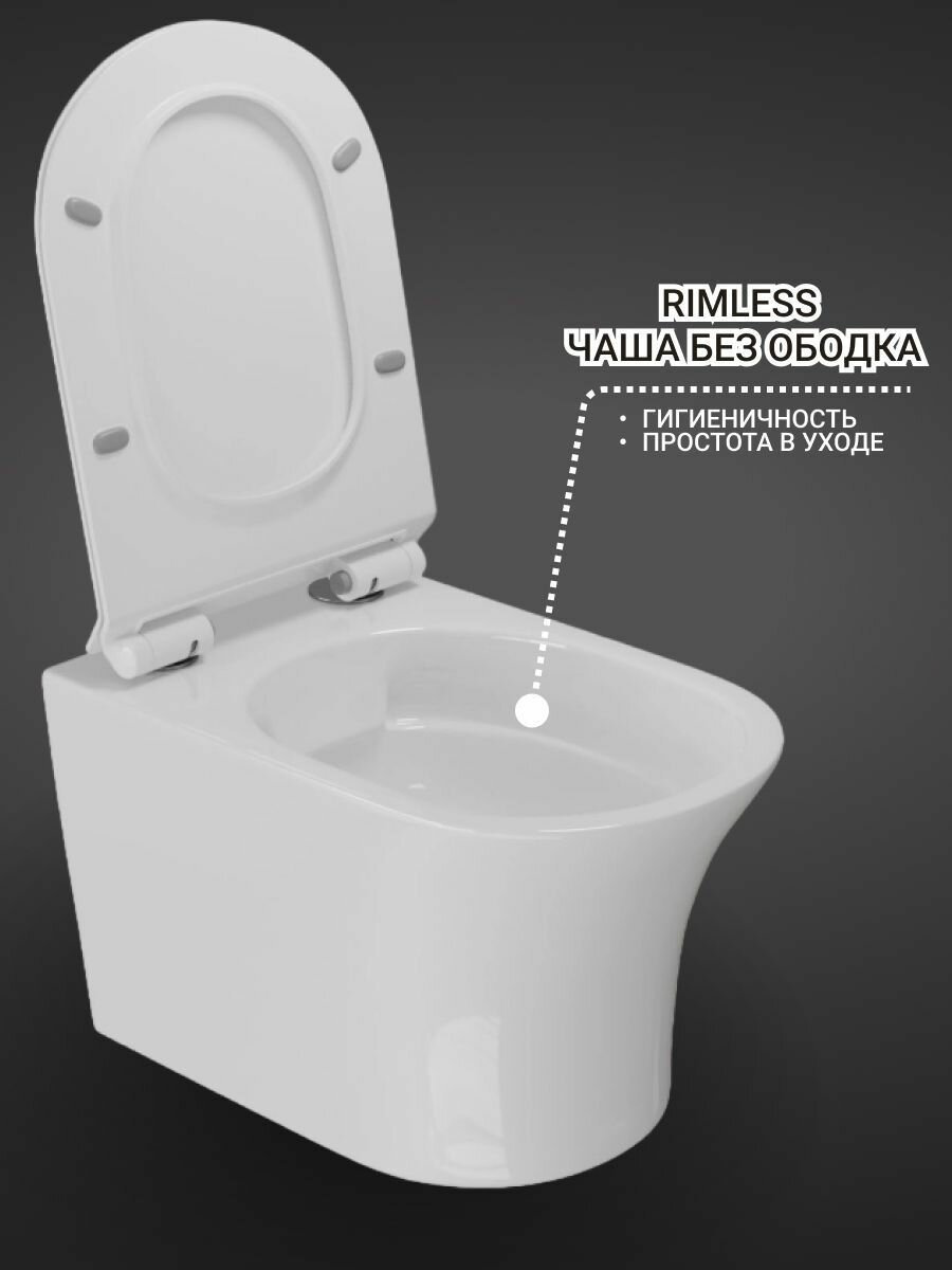 Унитаз Уклад Wave Star с инсталляцией белый купить,147600