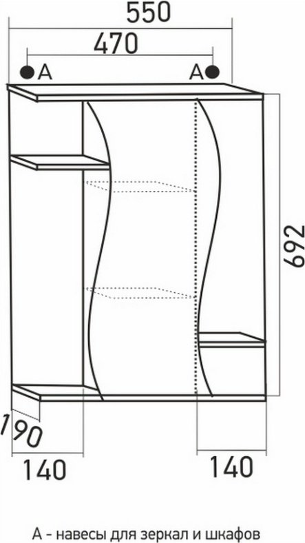 Шкаф зеркальный навесной Mixline K0000045143, 55x17x60 см, белый купить,NaN