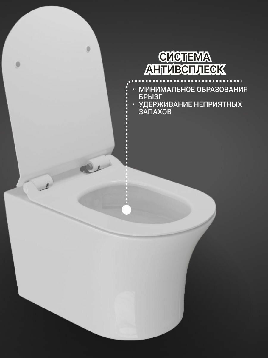Унитаз Уклад Wave Star с инсталляцией белый купить,147600