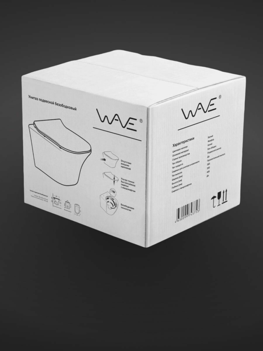 Унитаз Уклад Wave Star с инсталляцией белый купить,147600