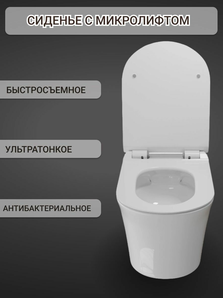 Унитаз Уклад Wave Star с инсталляцией белый купить,147600