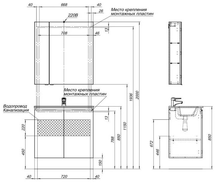 Aquanet Алвита new 277537, 80x17.2x85 см, белый купить,NaN