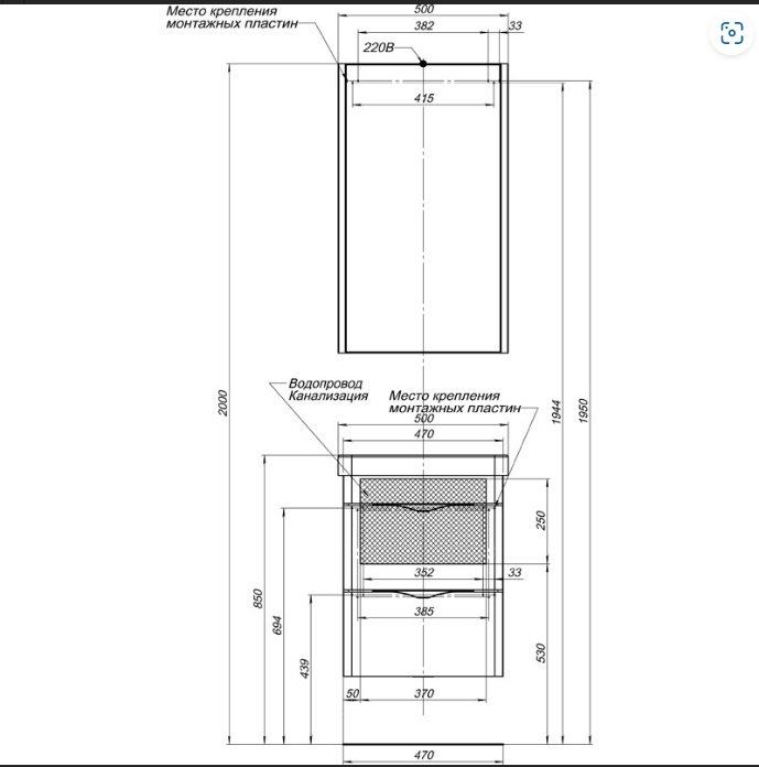 Шкаф навесной Aquanet Орлеан 50 183075 50x16x85см белый купить,NaN