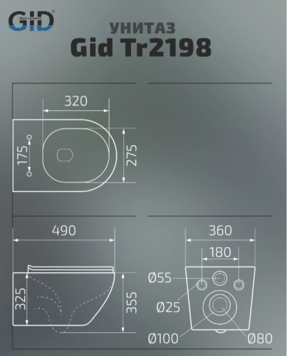 Унитаз GID-ceramic 62265Y Tr2198TFB белый купить,NaN