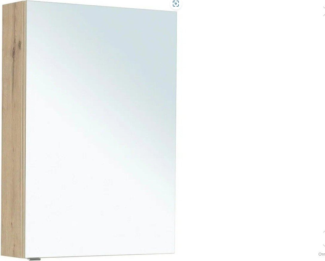 Шкаф-зеркало Aquanet 277541, 60x17x85 см, бежевый купить,NaN