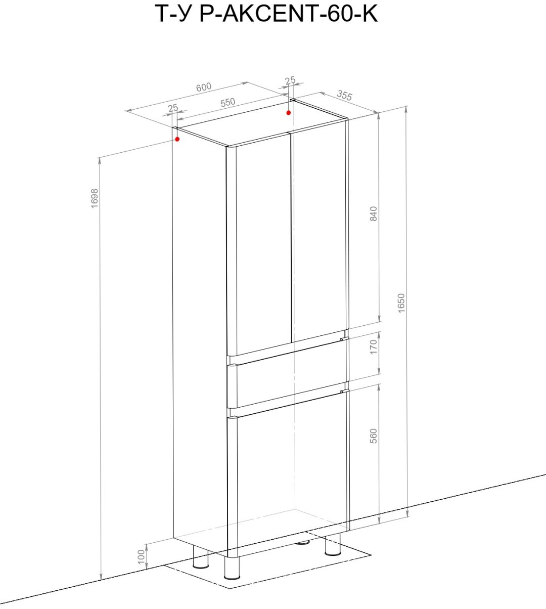 AQUARODOS АКЦЕНТ 60, 60x35.5x175 см, белый