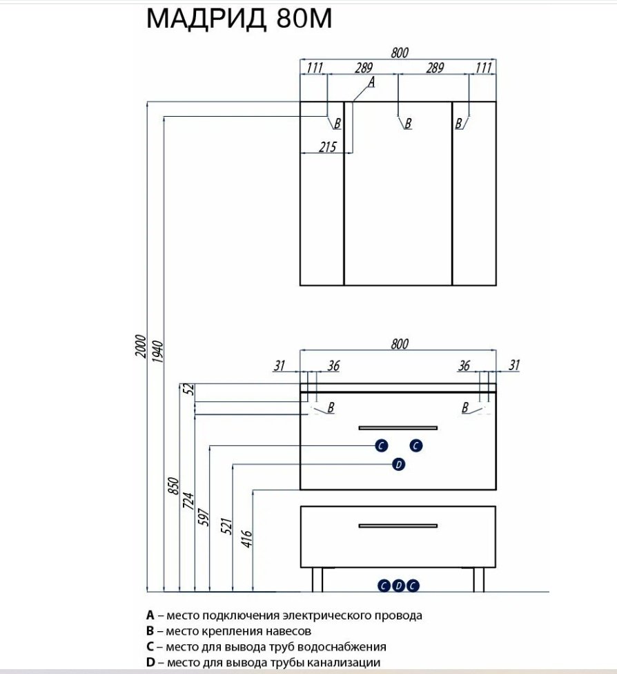 Шкаф навесной AQUATON K0000095714, 80x15.3x75 см, белый
