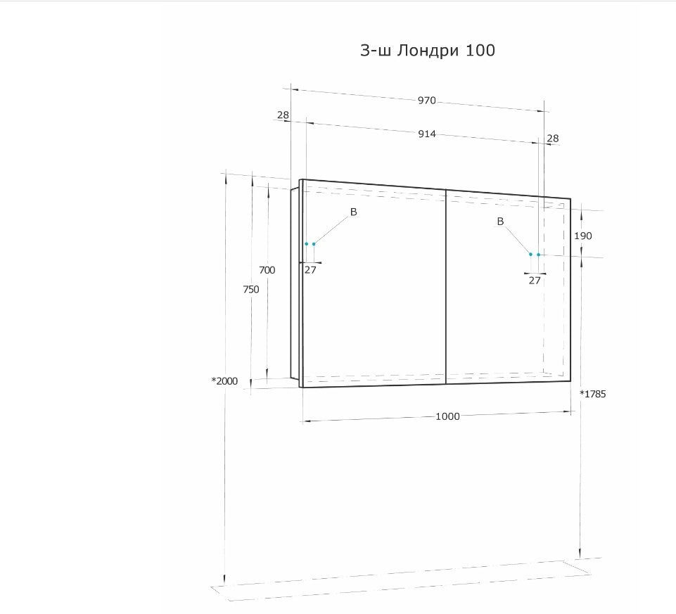 Акватон Лондри 100, 100x28x75 см, белый