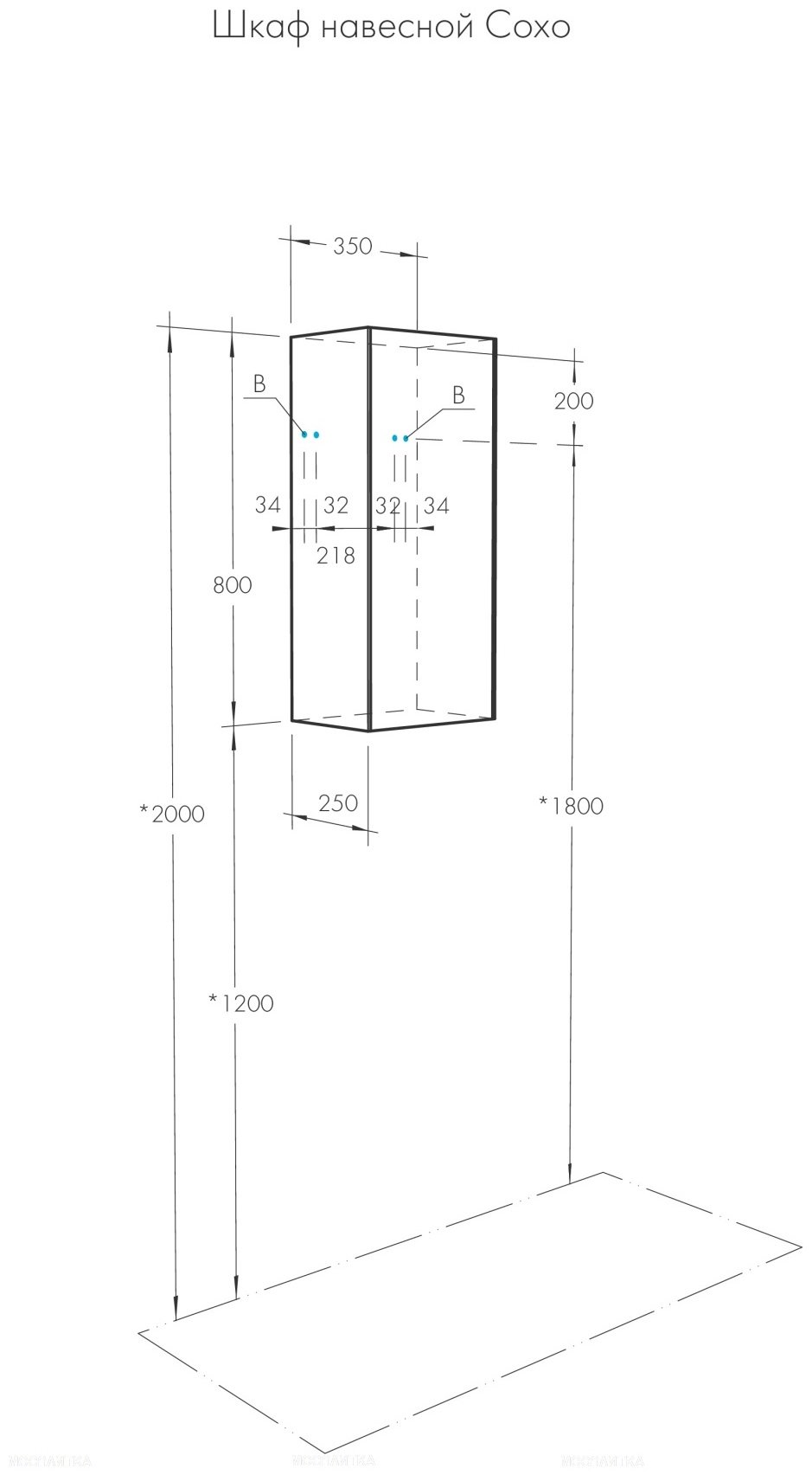 KABINKA.KZ Сохо 35, 35x25x80 см, черный, белый
