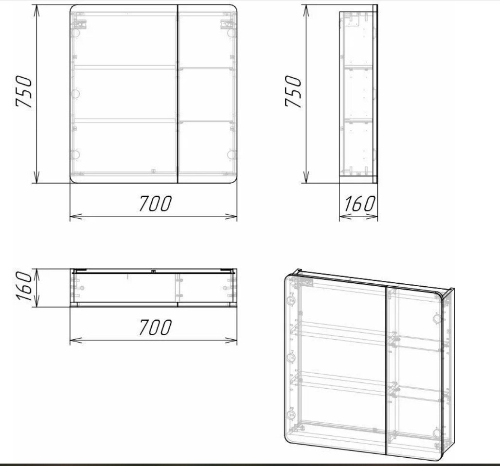 Grossman "ТАЛИС-70 см", 70x16x75 см, серый