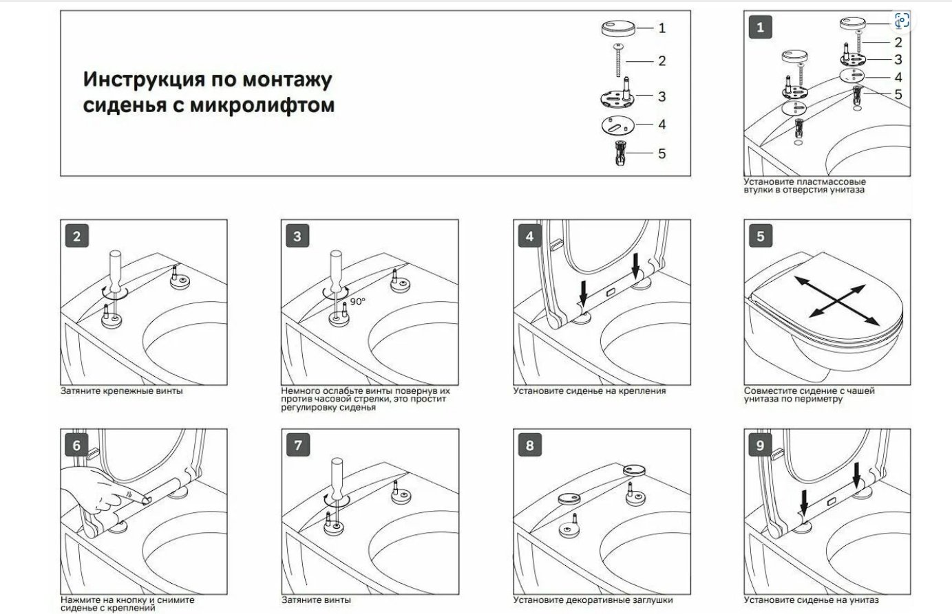 Taliente унитаз CR25200, санфарфор, сиденье с микролифтом - ForteMarket Taliente унитаз CR25200, санфарфор, сиденье с микролифтом купить,0