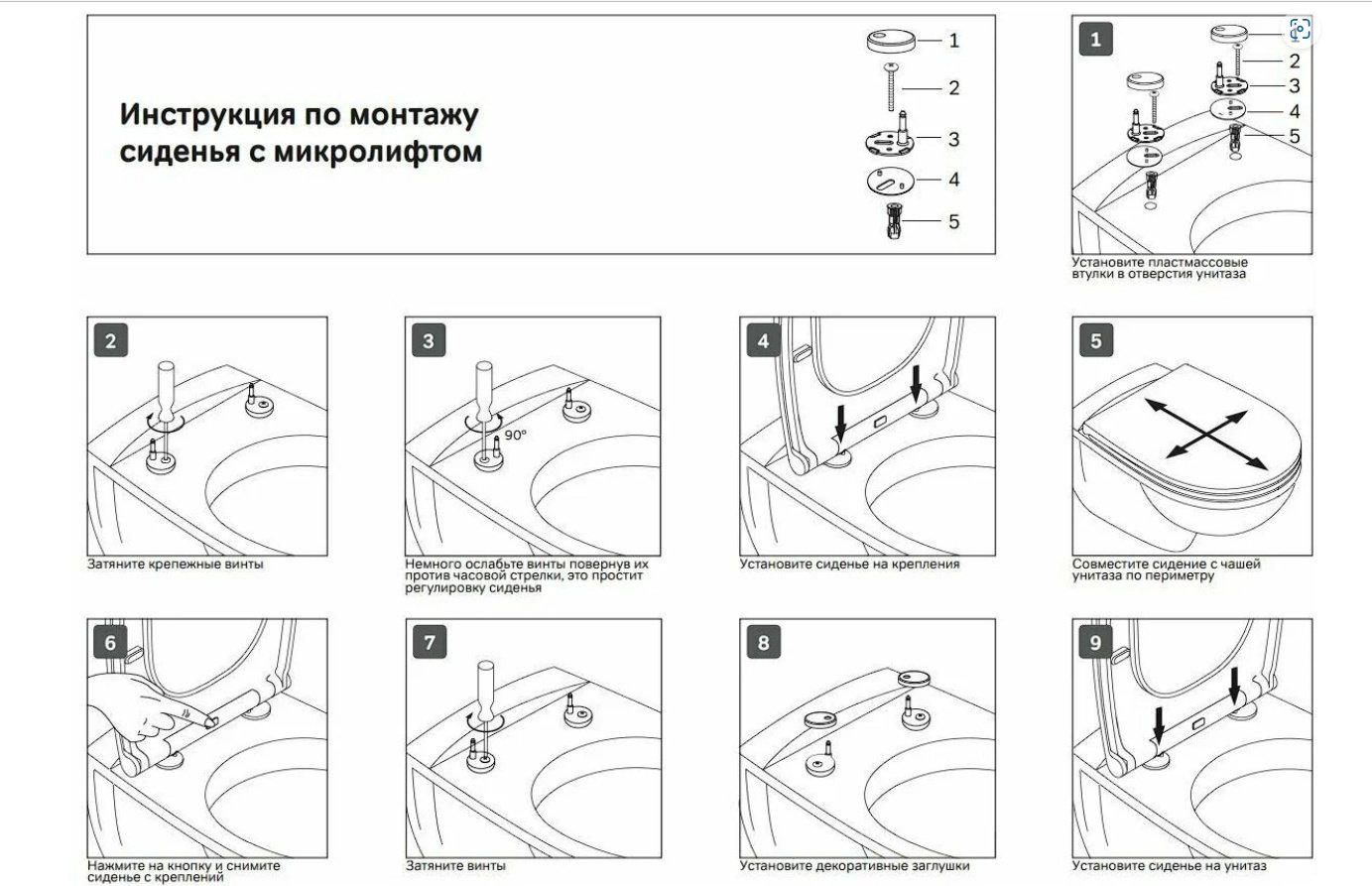 Унитаз Taliente CR25200 белый купить,142782
