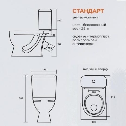 Sanita унитаз-компакт унитаз SANITA "Стандарт" эконом/K0000077752, санфарфор - ForteMarket Sanita унитаз-компакт унитаз SANITA "Стандарт" эконом/K0000077752, санфарфор купить,0