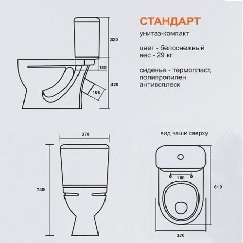 Унитаз-компакт Sanita Стандарт эконом K0000077752 белый купить,56000