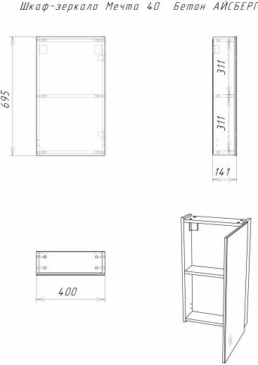 Шкаф зеркальный навесной Kabinka.kz DM2304HZ 40x14.1x69.5см белый купить,26400