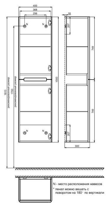 Шкаф навесной Iddis EDI40C0i97 40x30x150см коричневый купить,NaN