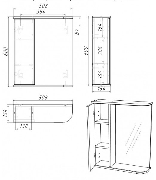 Шкаф зеркальный навесной KABINKA.KZ Промо 50, 50.8x15.4x60 см, белый