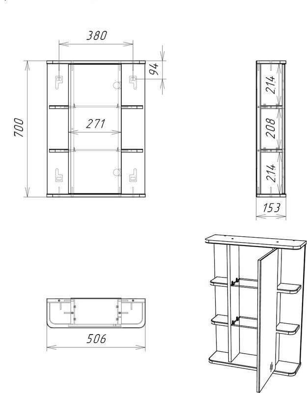 Шкаф-пенал навесной KABINKA.KZ DI44172HZ, 50.6x15.3x70 см, белый